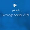 Exchange Server 2019